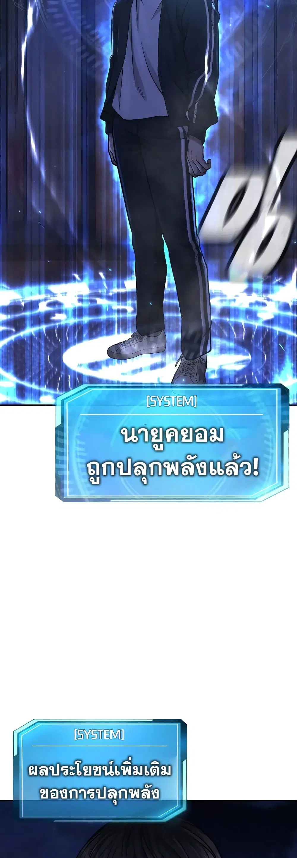 หน้า 42 จาก 54