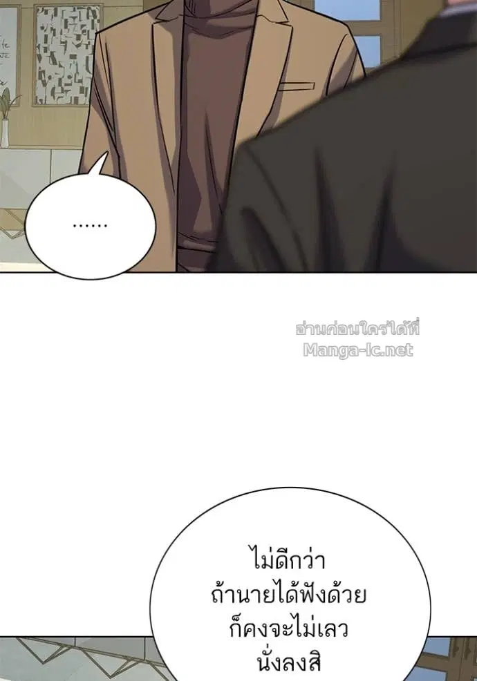 หน้า 20 จาก 170