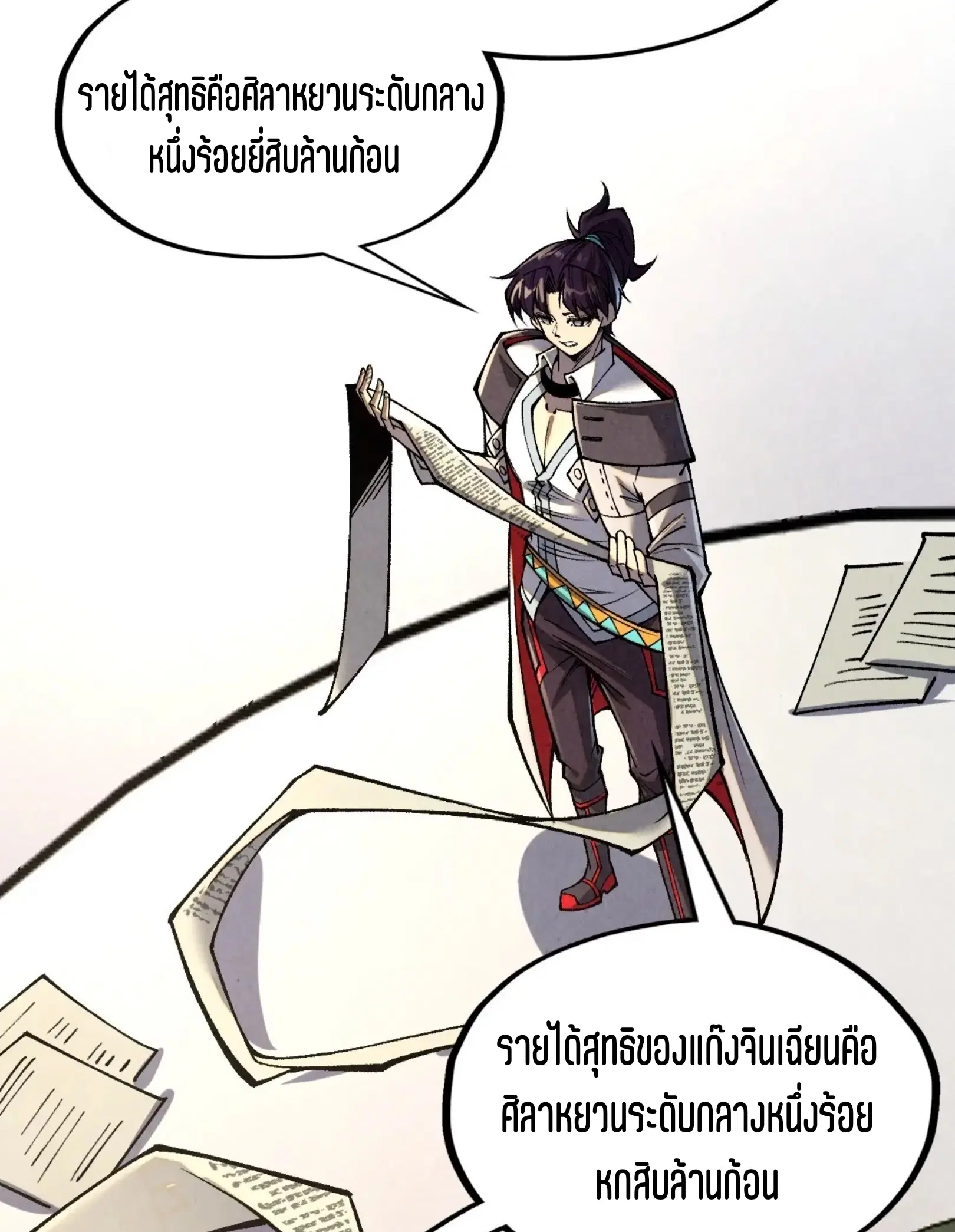 หน้า 43 จาก 81