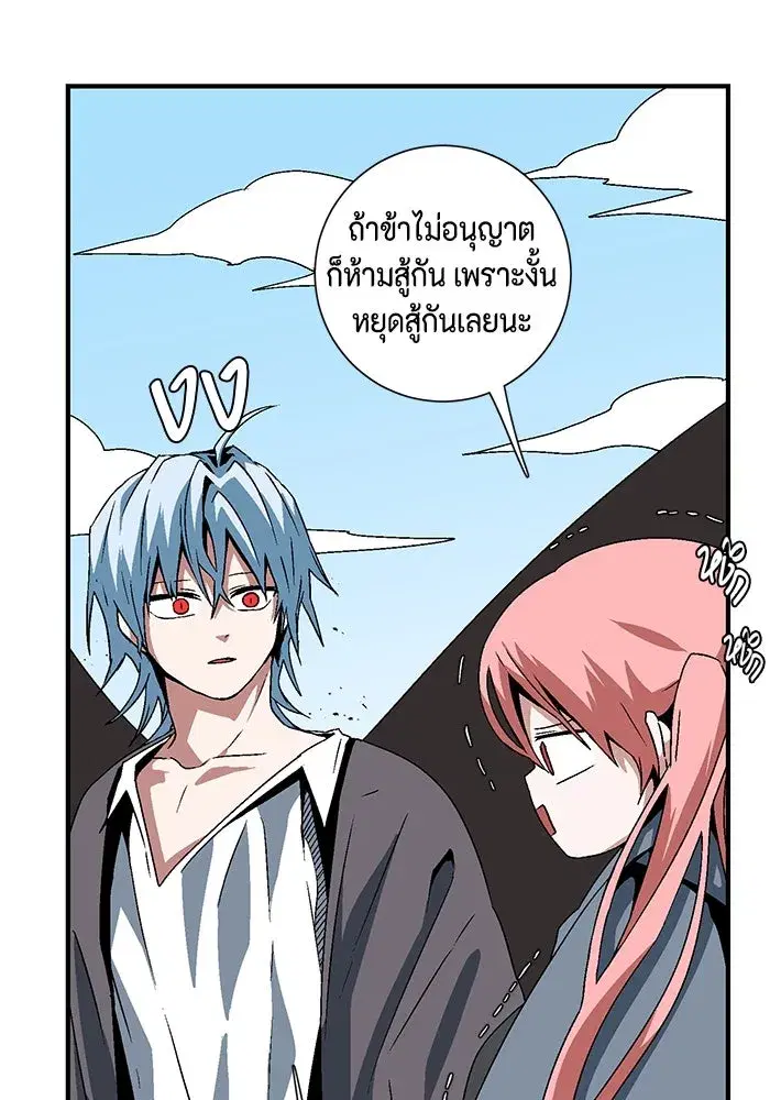 หน้า 97 จาก 127