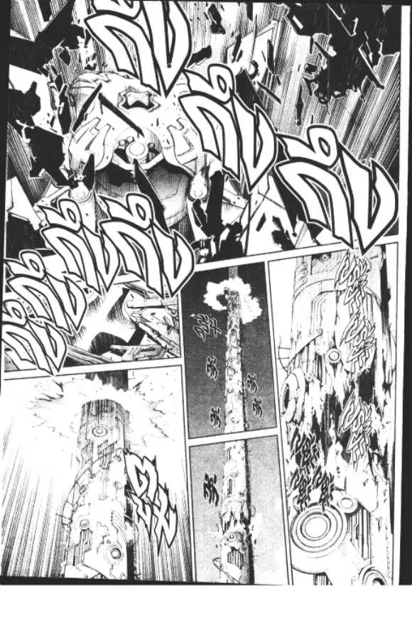 หน้า 16 จาก 18