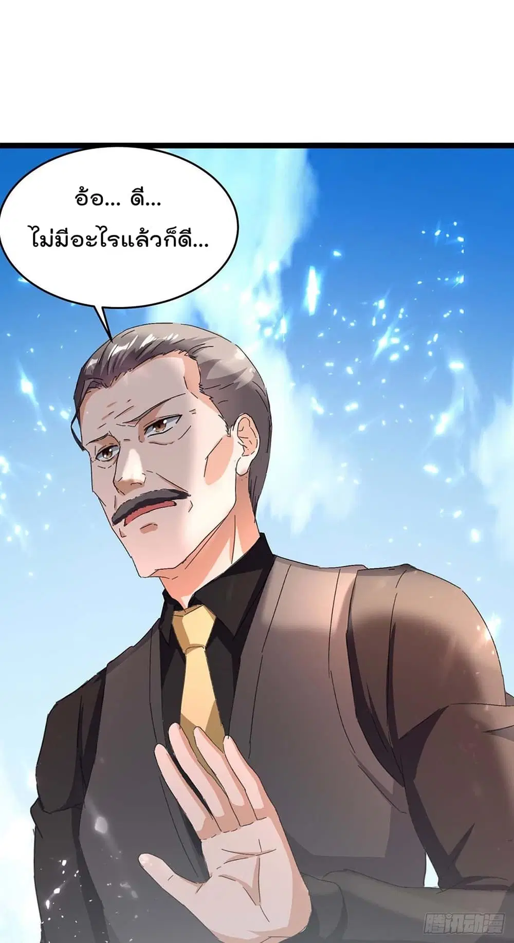 หน้า 28 จาก 35