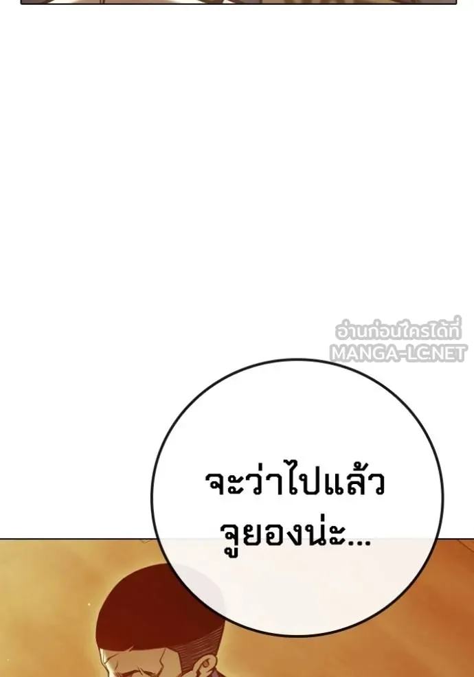 หน้า 140 จาก 215