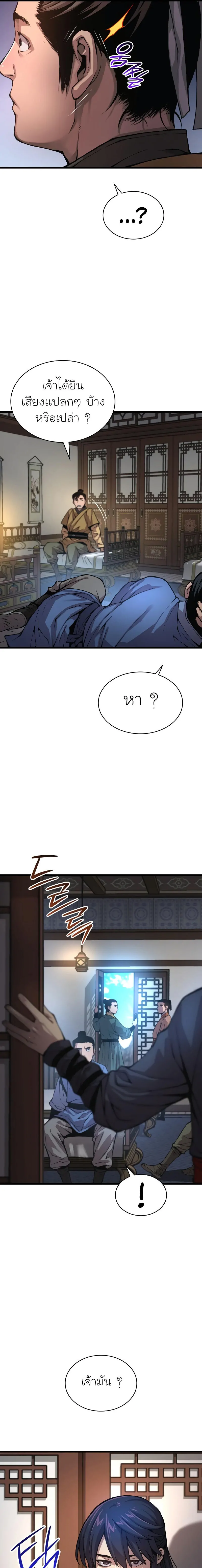 หน้า 13 จาก 33