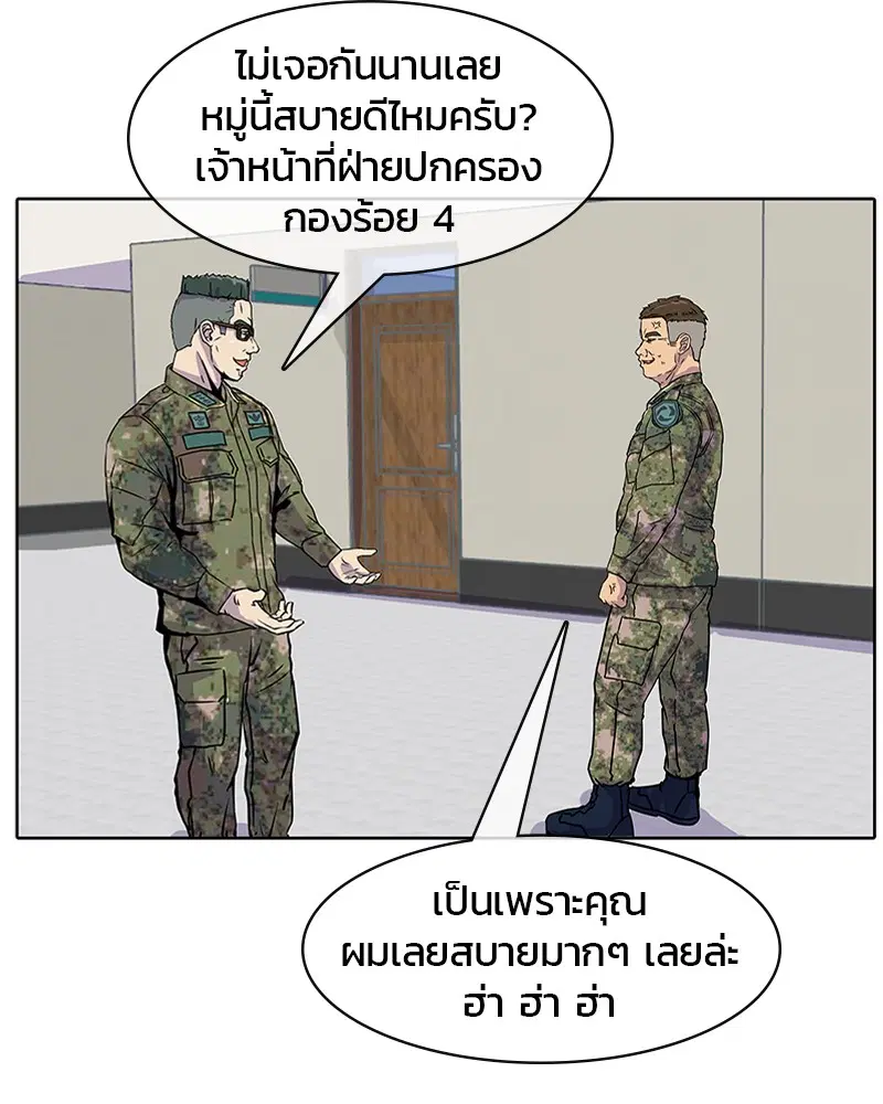หน้า 14 จาก 87