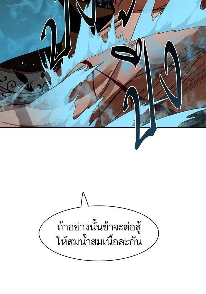 หน้า 51 จาก 87
