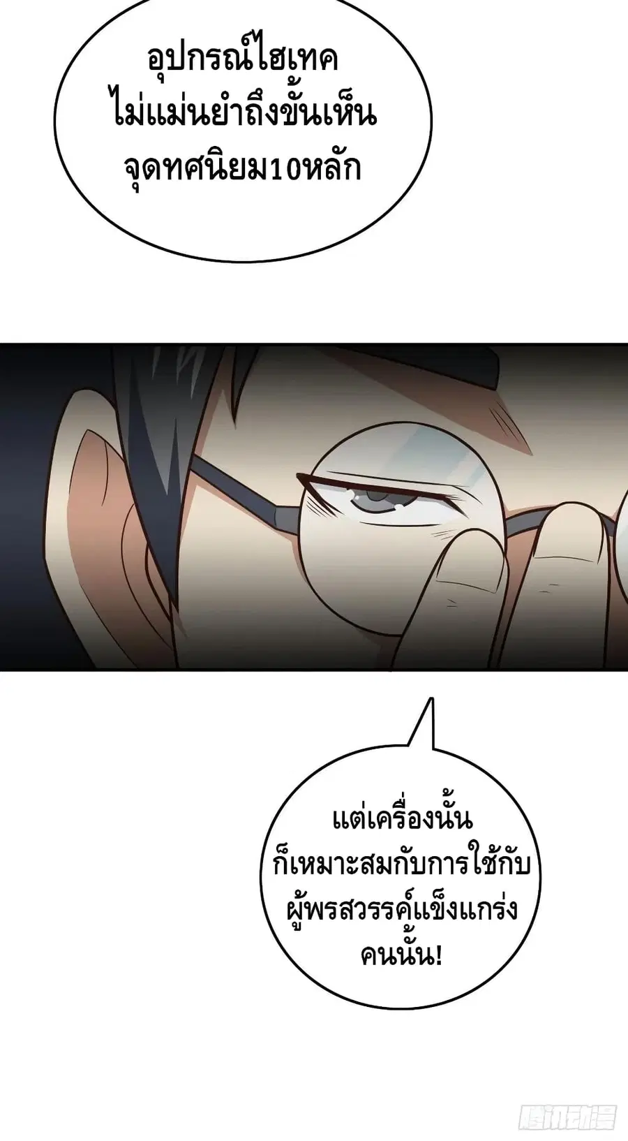 หน้า 51 จาก 52