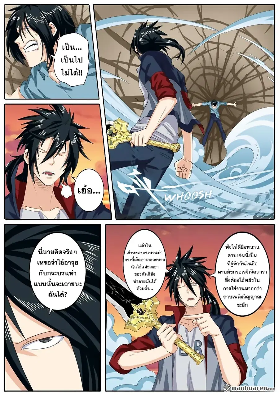 หน้า 2 จาก 17
