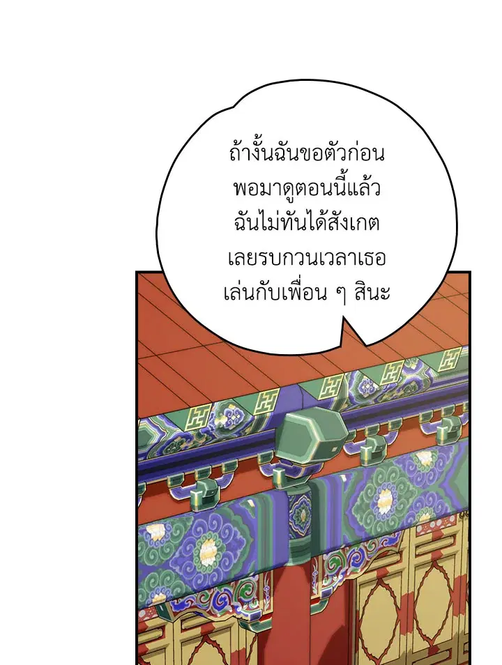หน้า 80 จาก 111