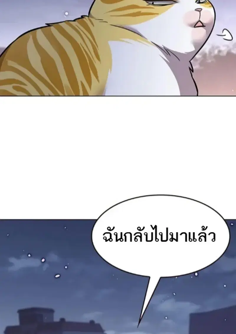 หน้า 62 จาก 157