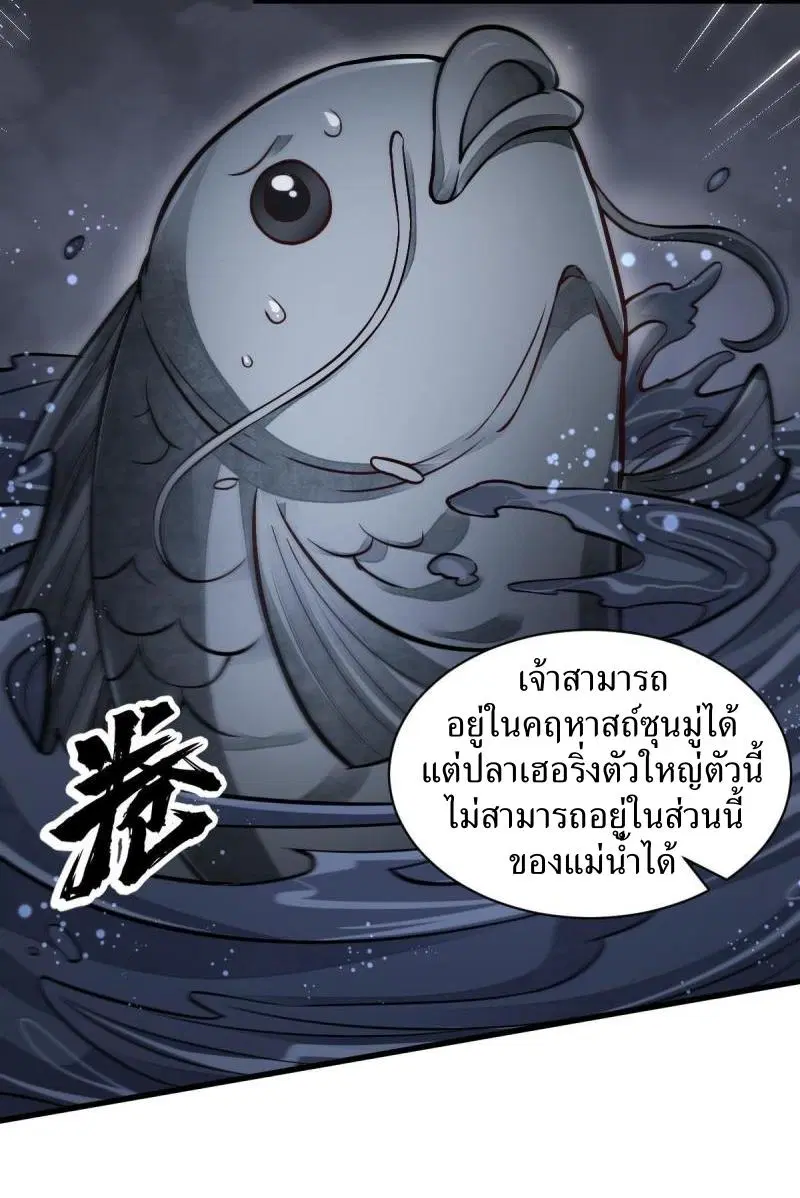 หน้า 7 จาก 38