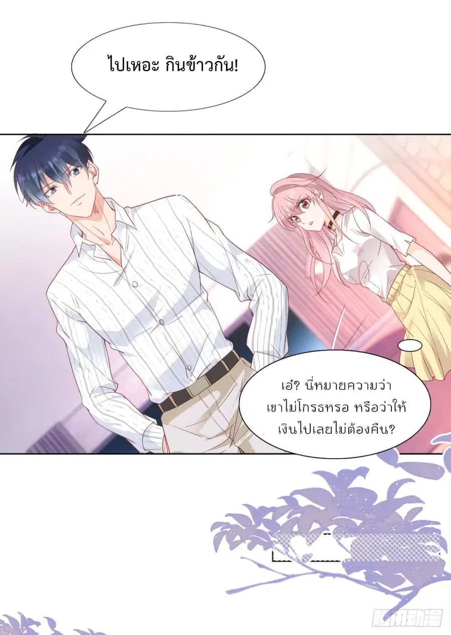หน้า 16 จาก 29