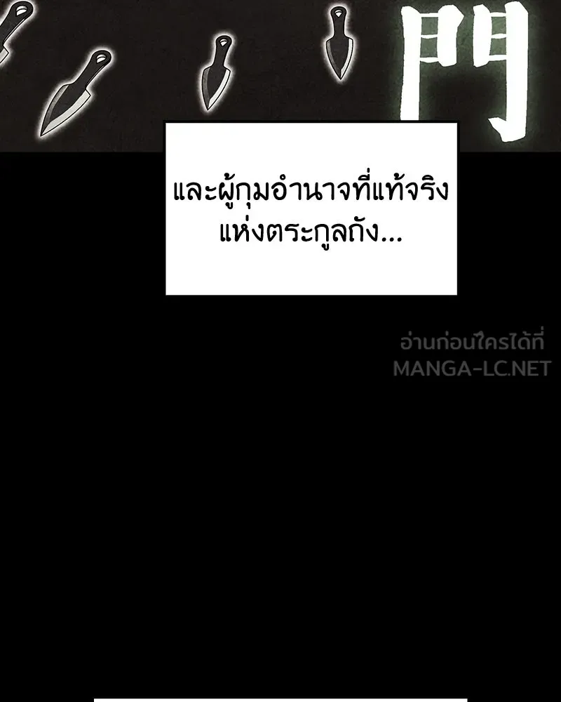 หน้า 108 จาก 337