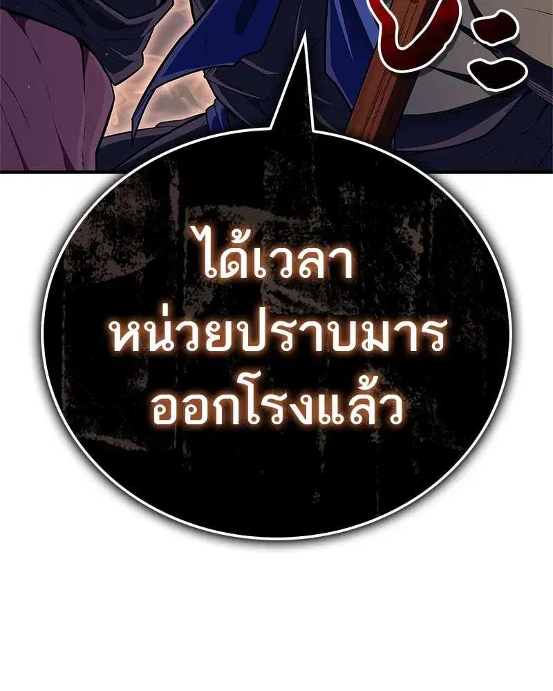 หน้า 166 จาก 168