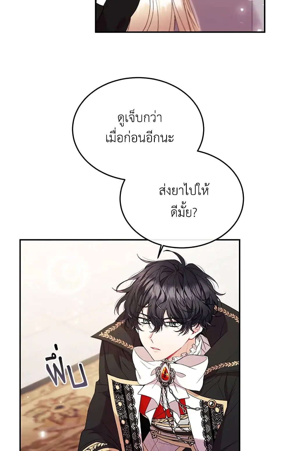 หน้า 47 จาก 57