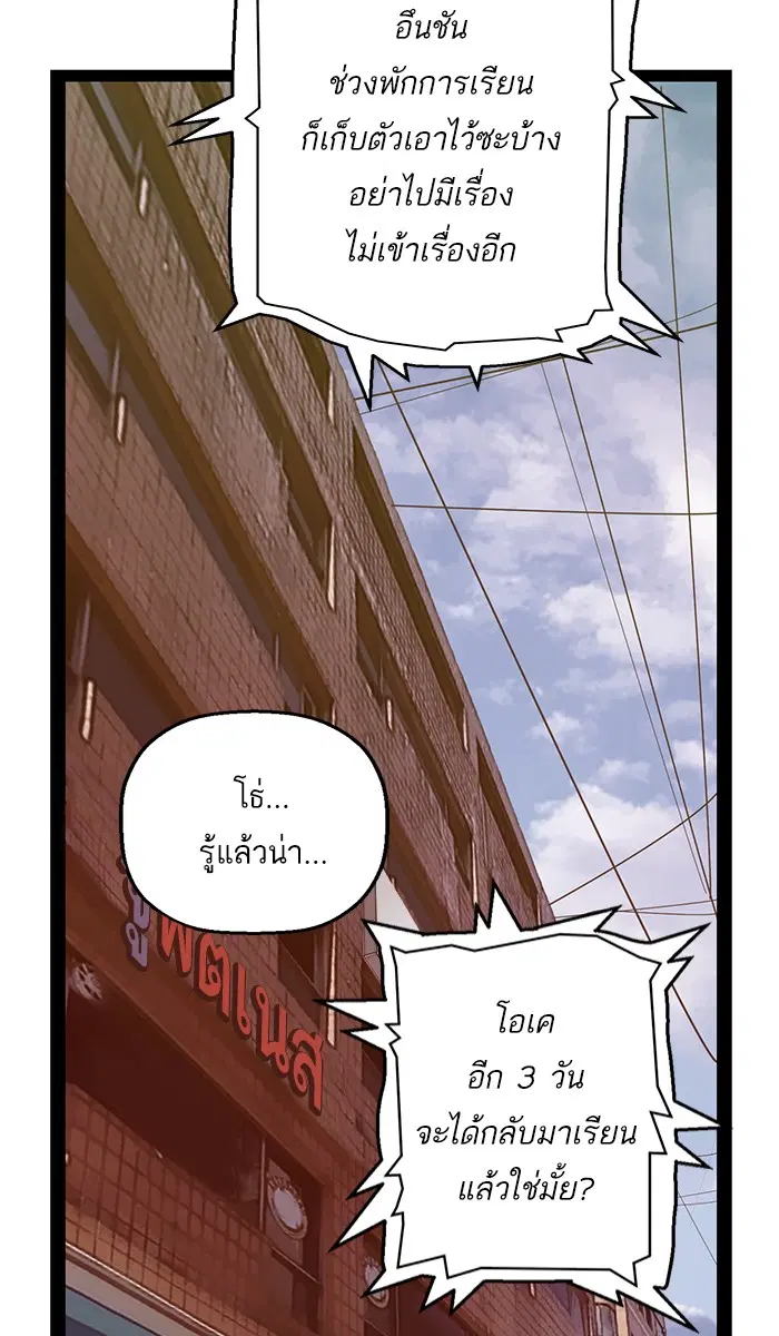 หน้า 49 จาก 105