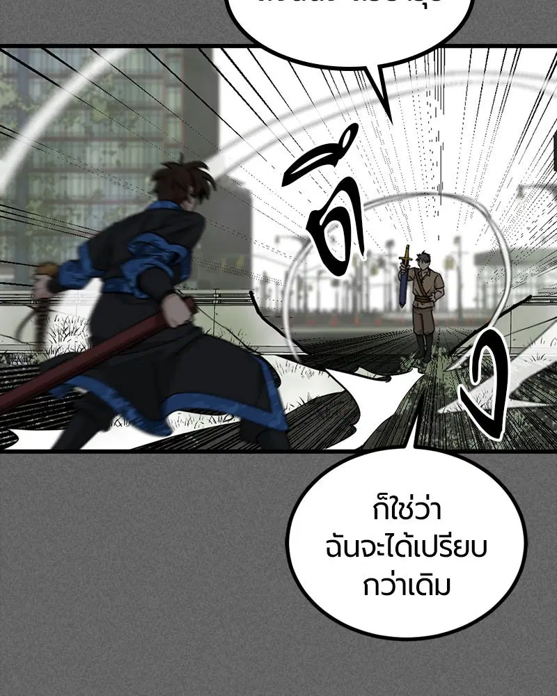 หน้า 84 จาก 141
