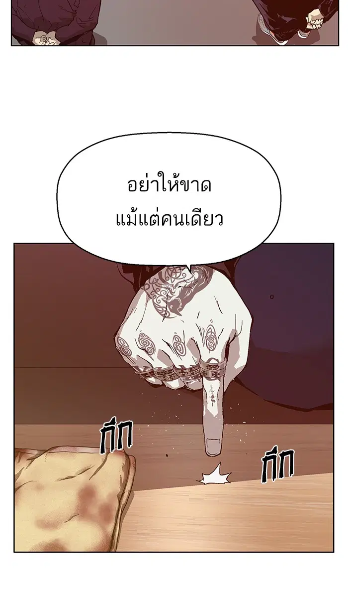 หน้า 17 จาก 95