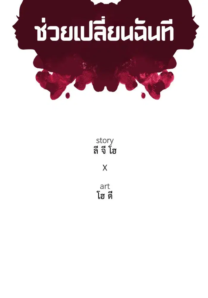 หน้า 107 จาก 208