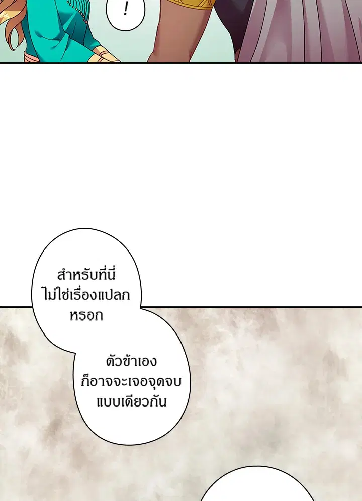 หน้า 46 จาก 67