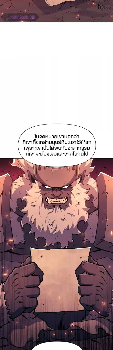 หน้า 48 จาก 58