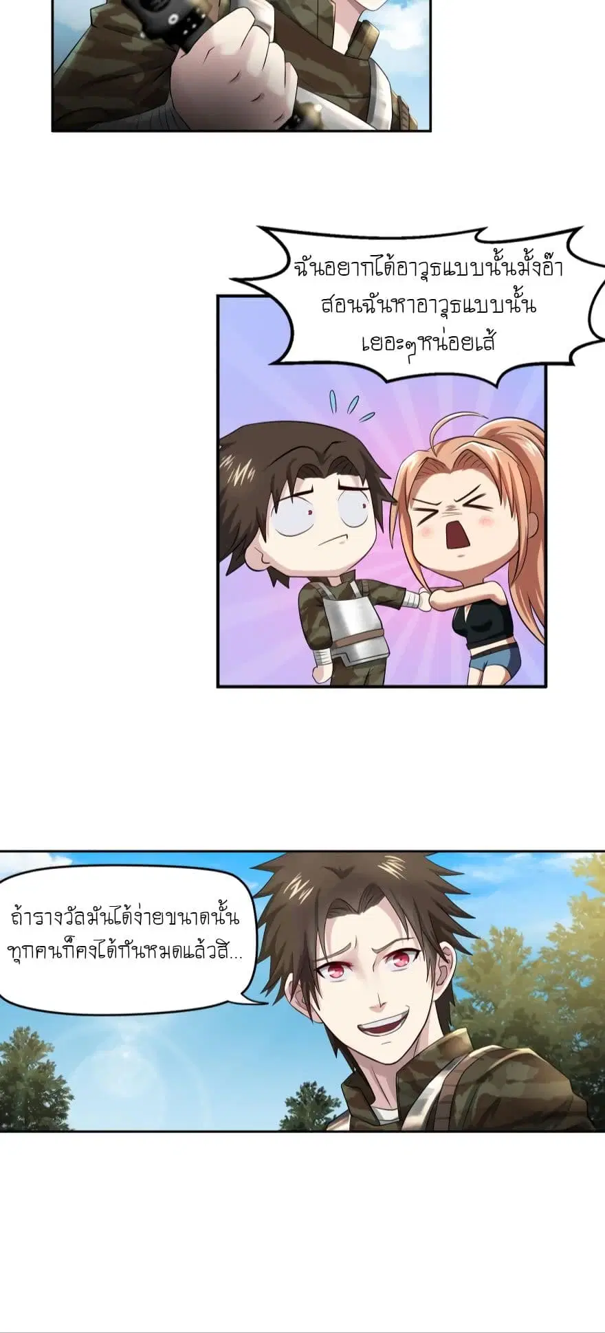 หน้า 6 จาก 9