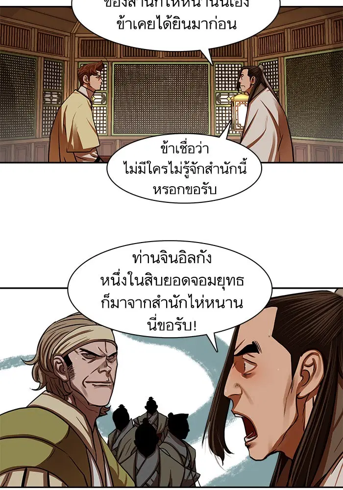 หน้า 32 จาก 76