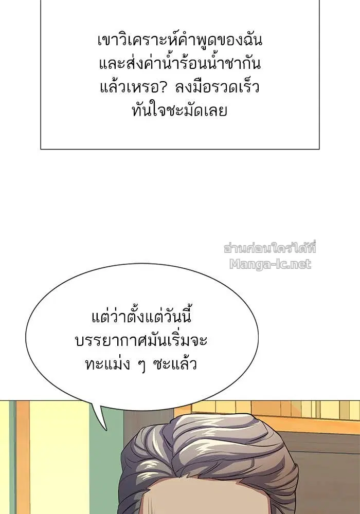 หน้า 87 จาก 172