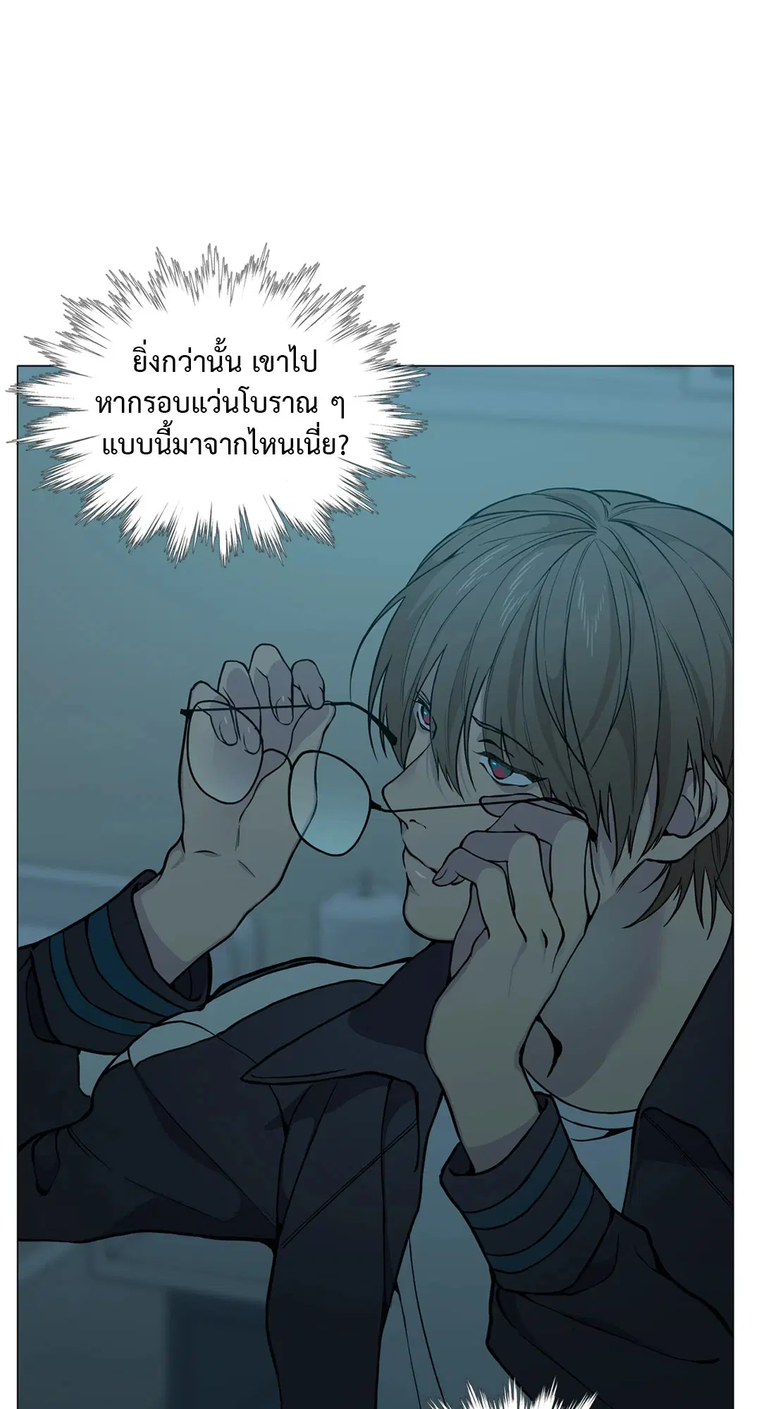 หน้า 16 จาก 93