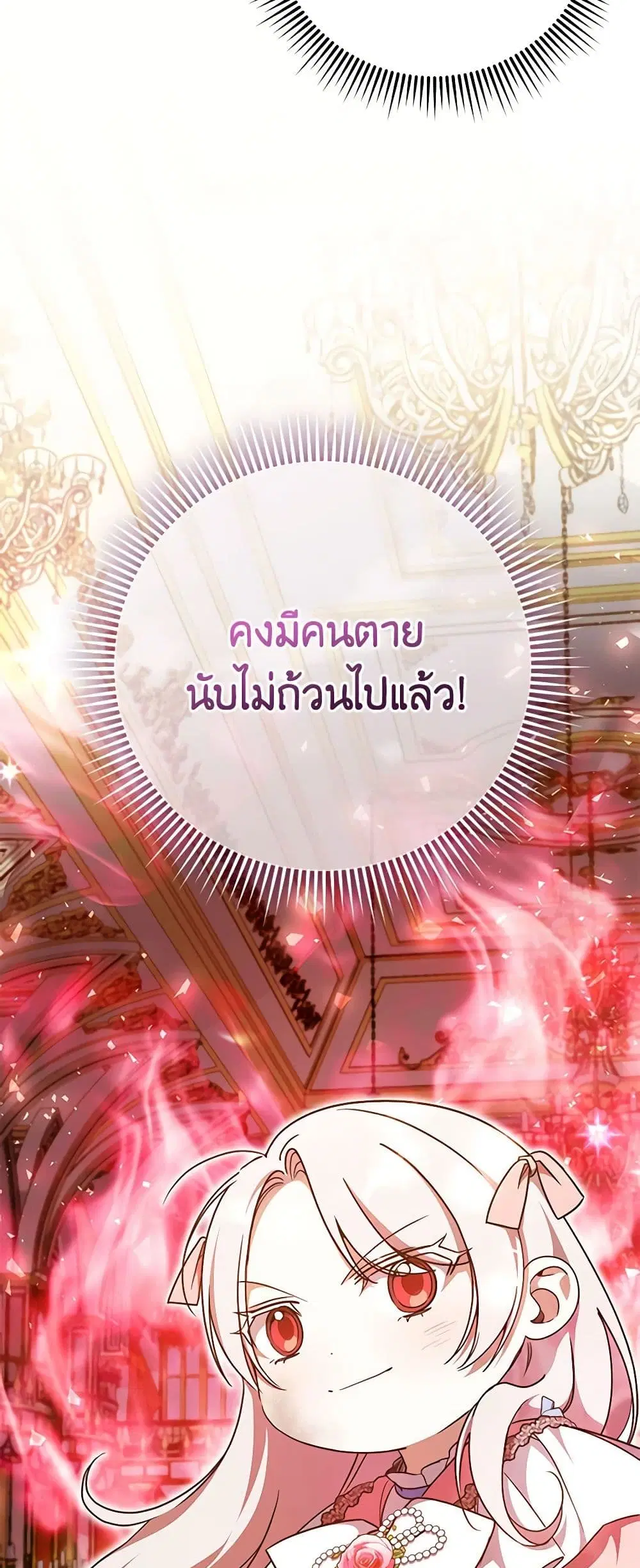 หน้า 2 จาก 52