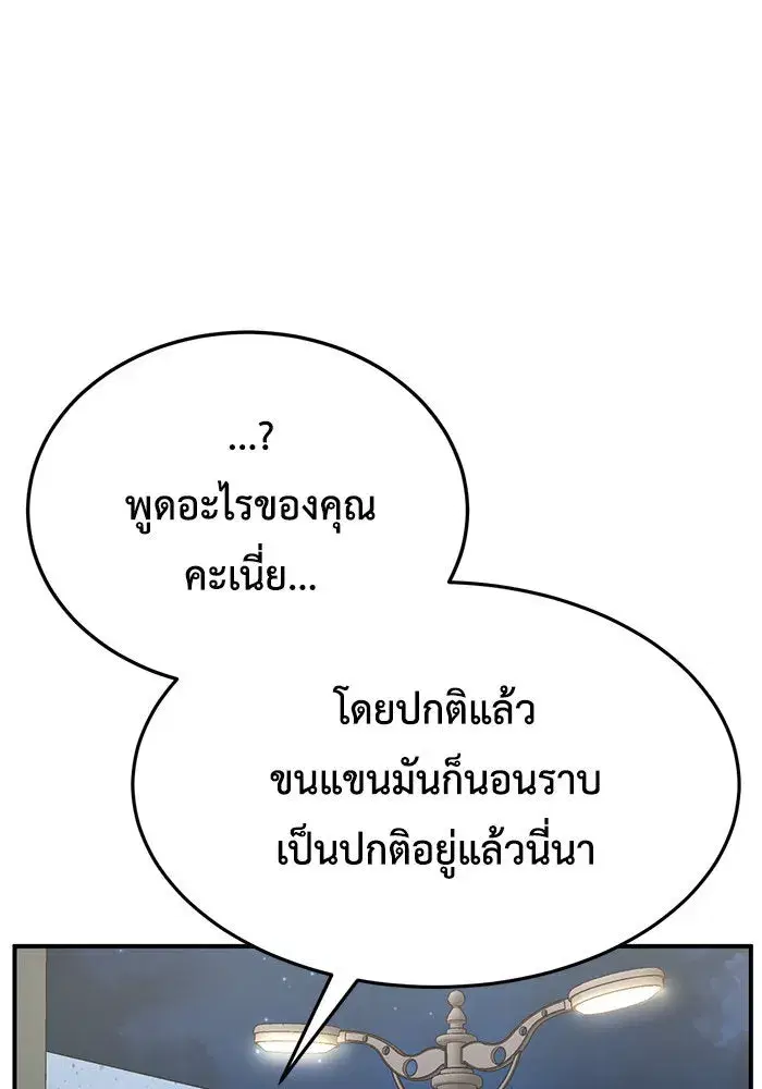 หน้า 146 จาก 177