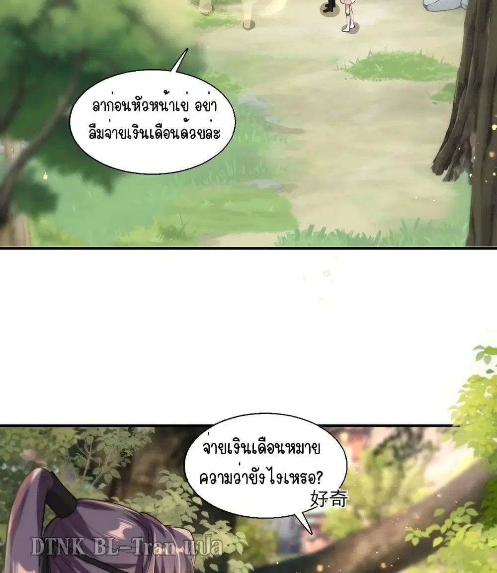 หน้า 30 จาก 52