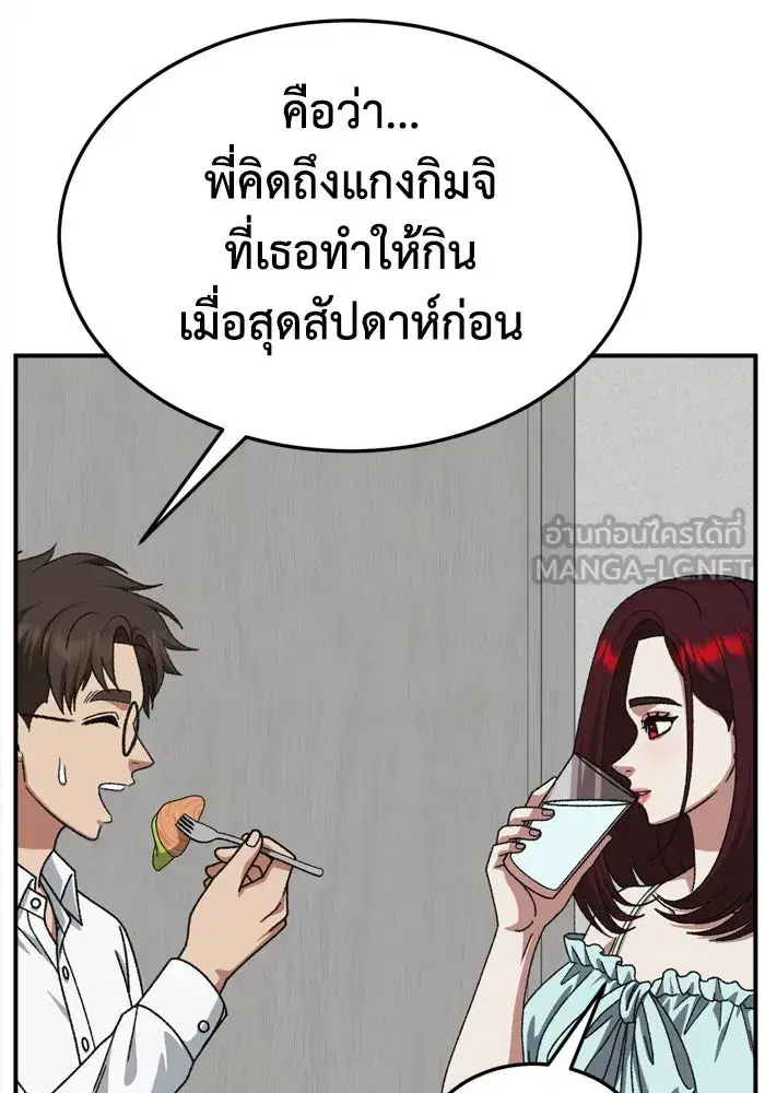 หน้า 30 จาก 183