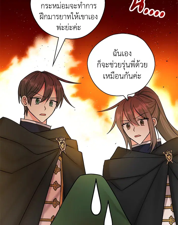 หน้า 38 จาก 94