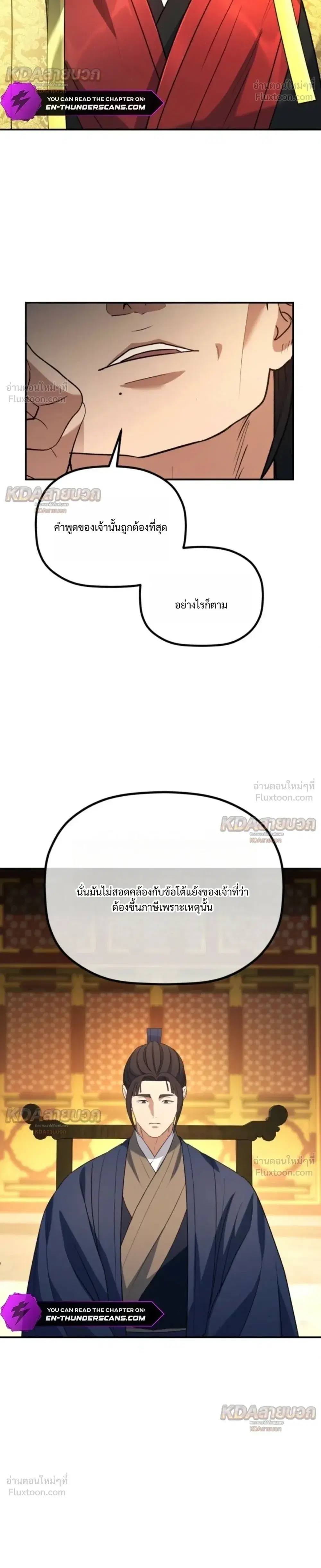 หน้า 30 จาก 32