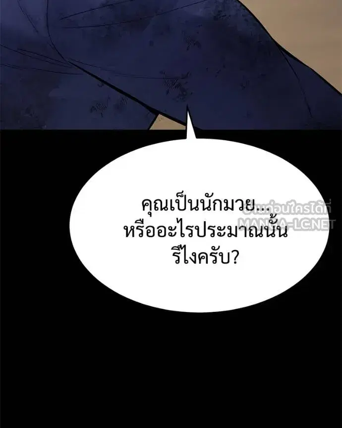 หน้า 215 จาก 229