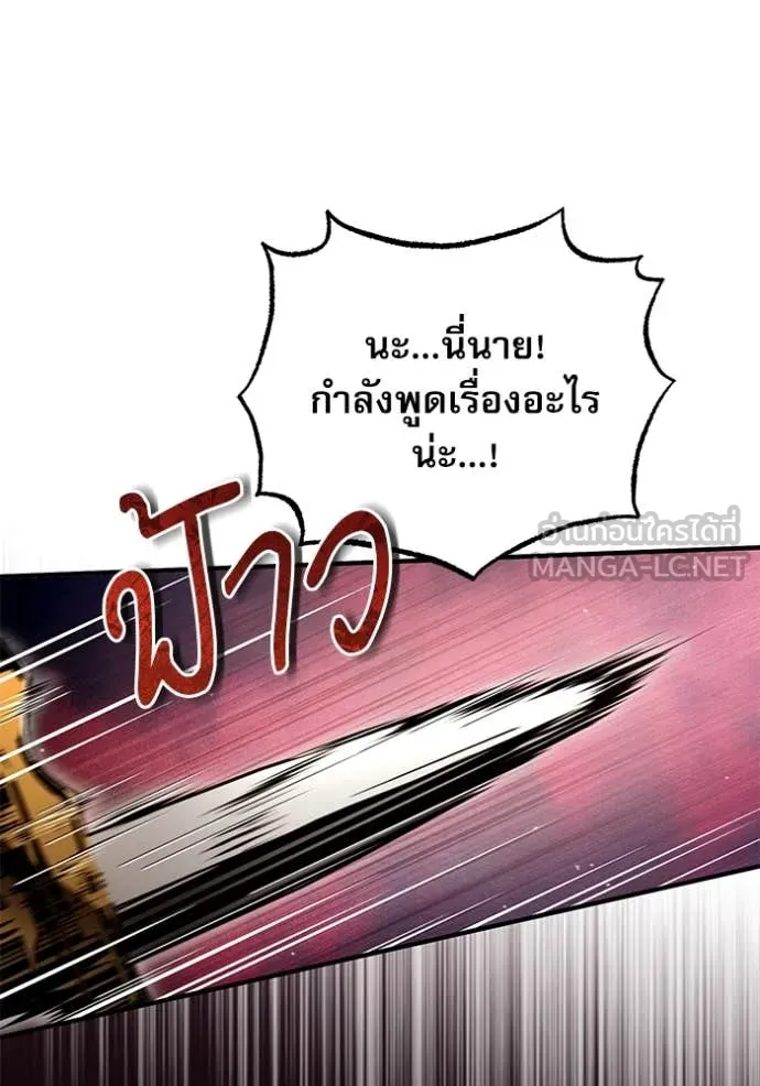 หน้า 12 จาก 141