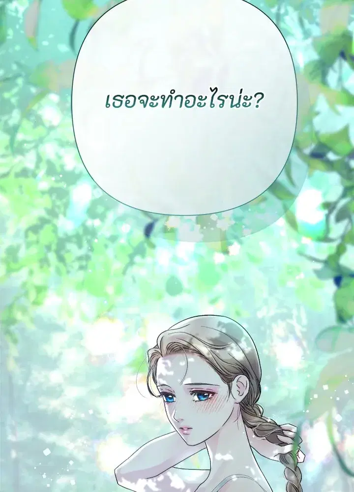 หน้า 151 จาก 160