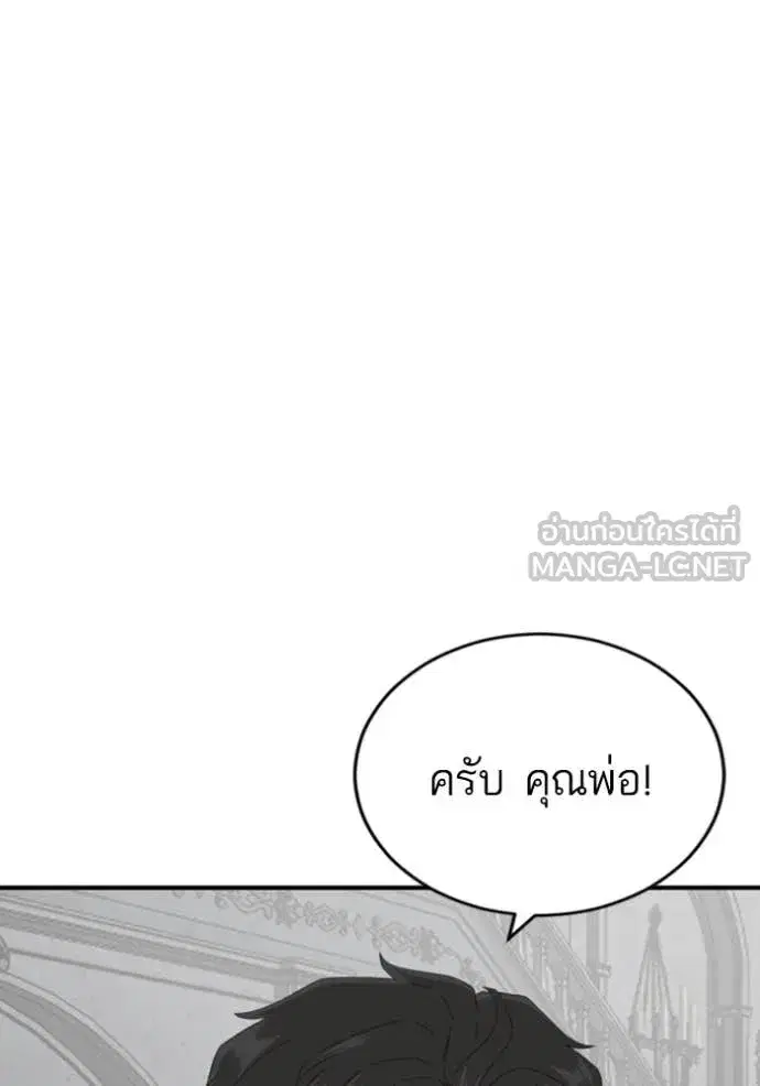 หน้า 53 จาก 131