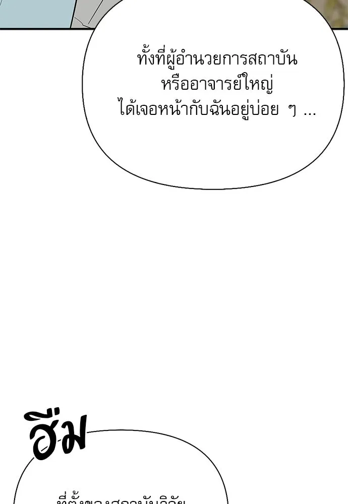 หน้า 55 จาก 168