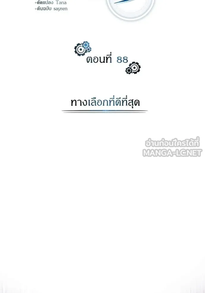 หน้า 35 จาก 131