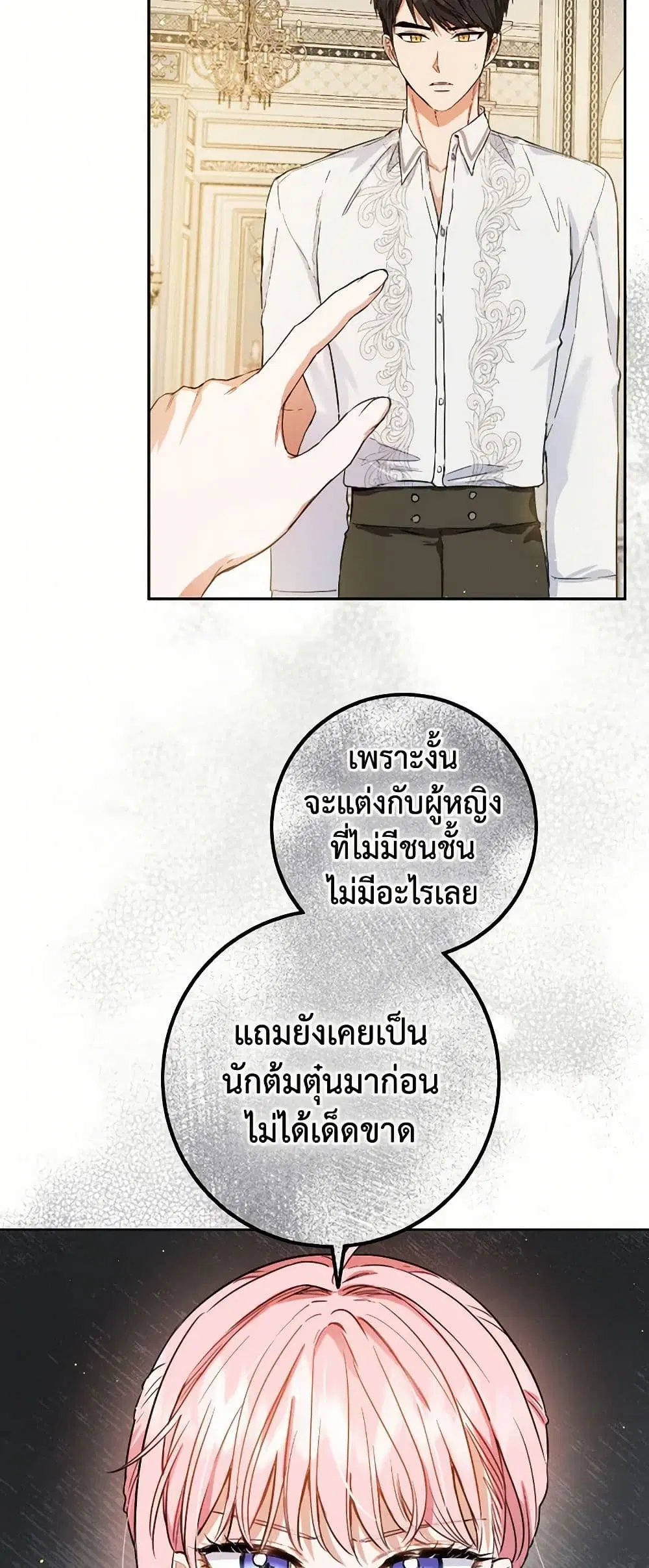 หน้า 24 จาก 44