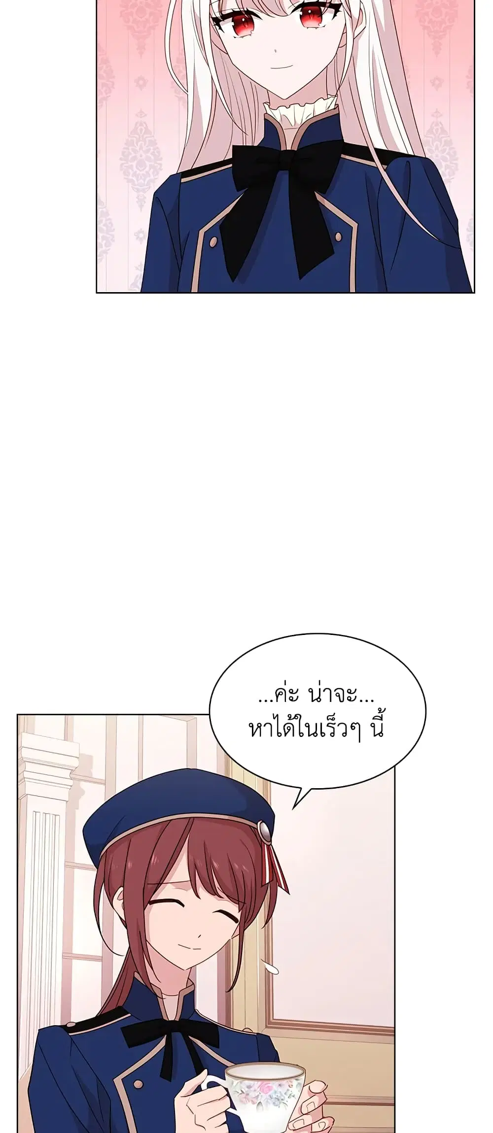 หน้า 20 จาก 41