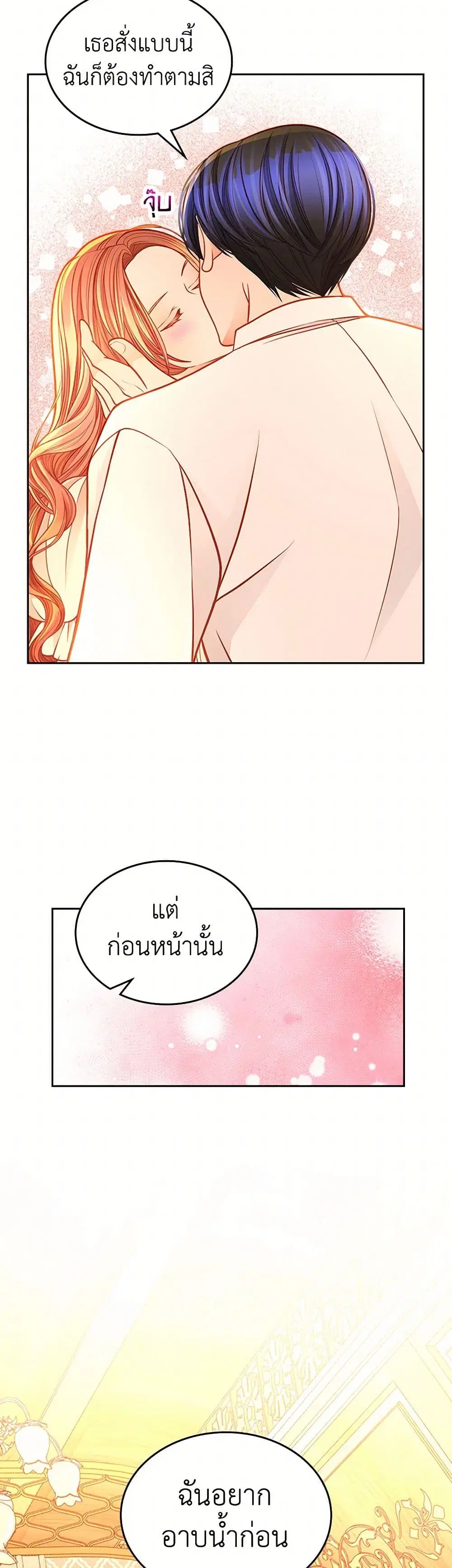 หน้า 18 จาก 39
