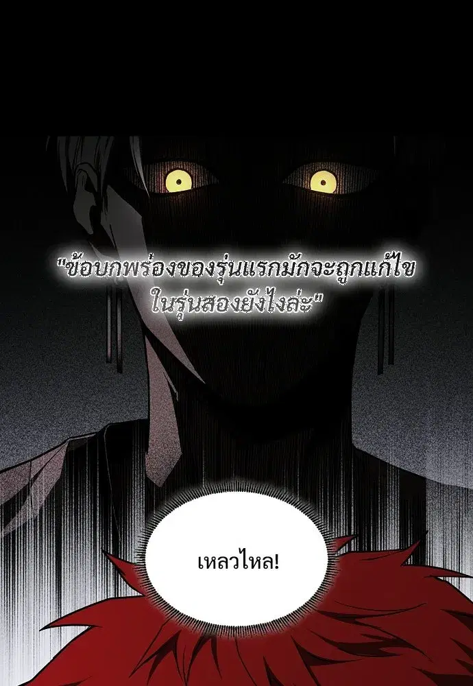 หน้า 52 จาก 124