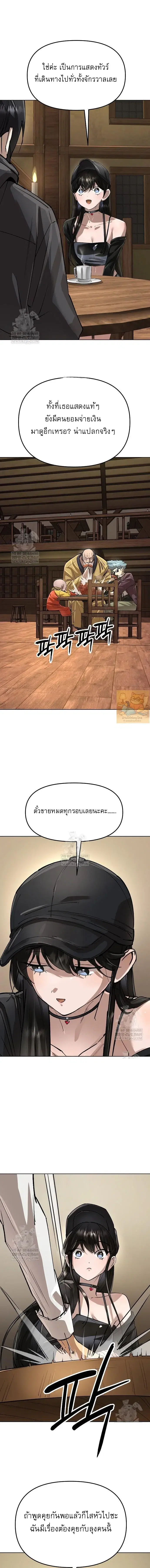 หน้า 4 จาก 22