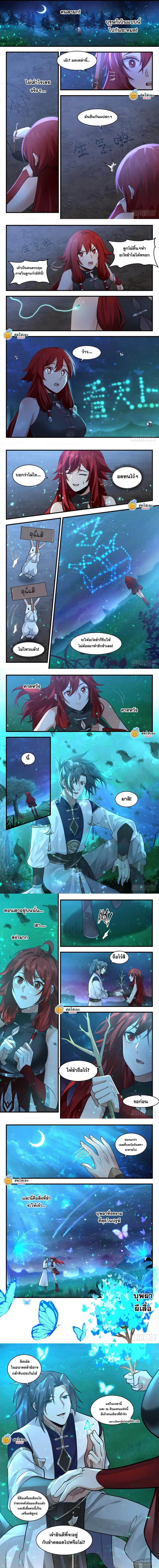 หน้า 2 จาก 3