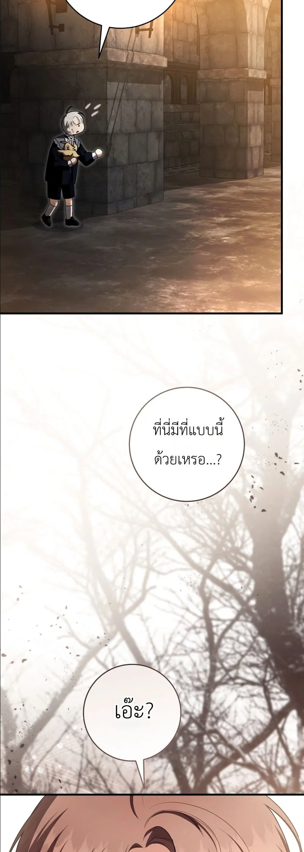 หน้า 59 จาก 62