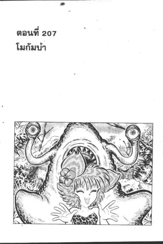 หน้า 1 จาก 10