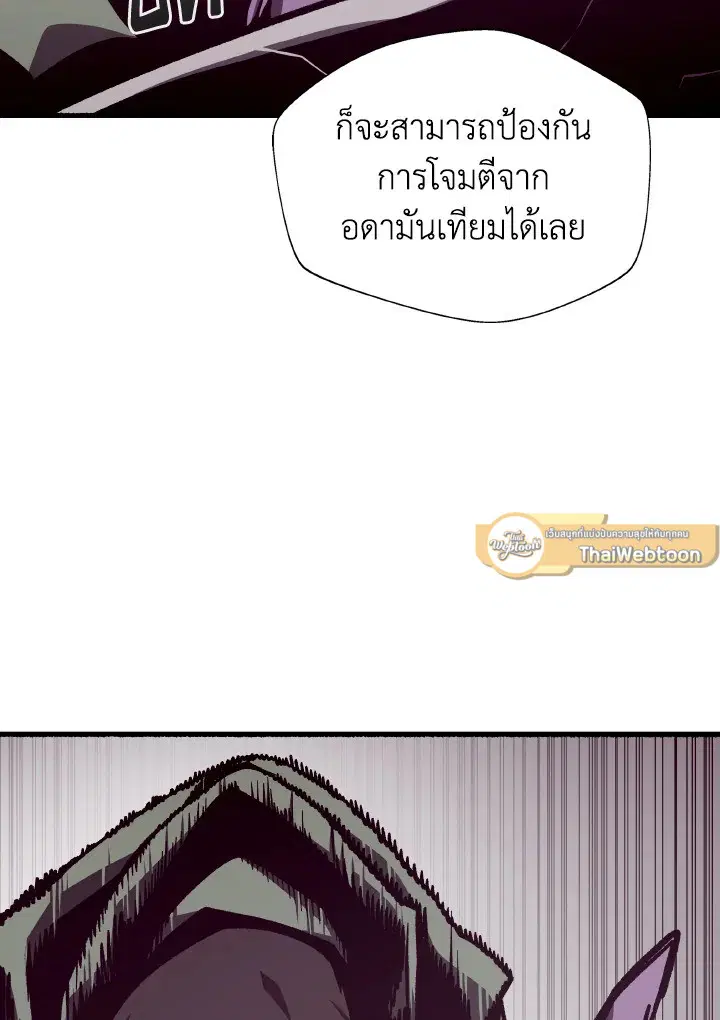 หน้า 91 จาก 119